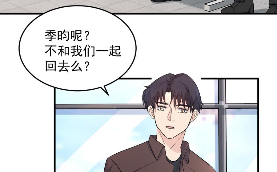 续·第38话 对峙4