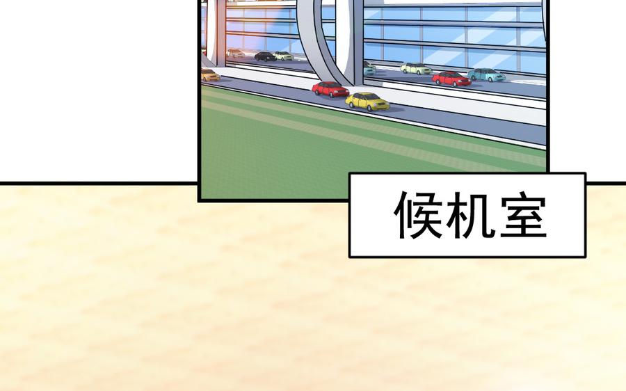 续·第38话 对峙1