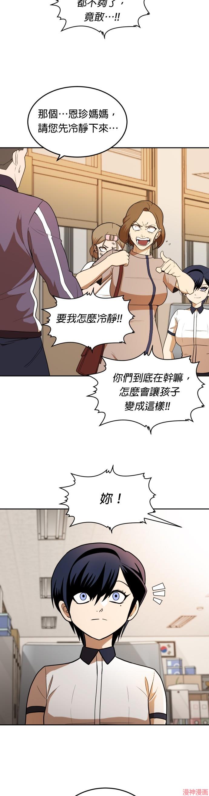 第5话4