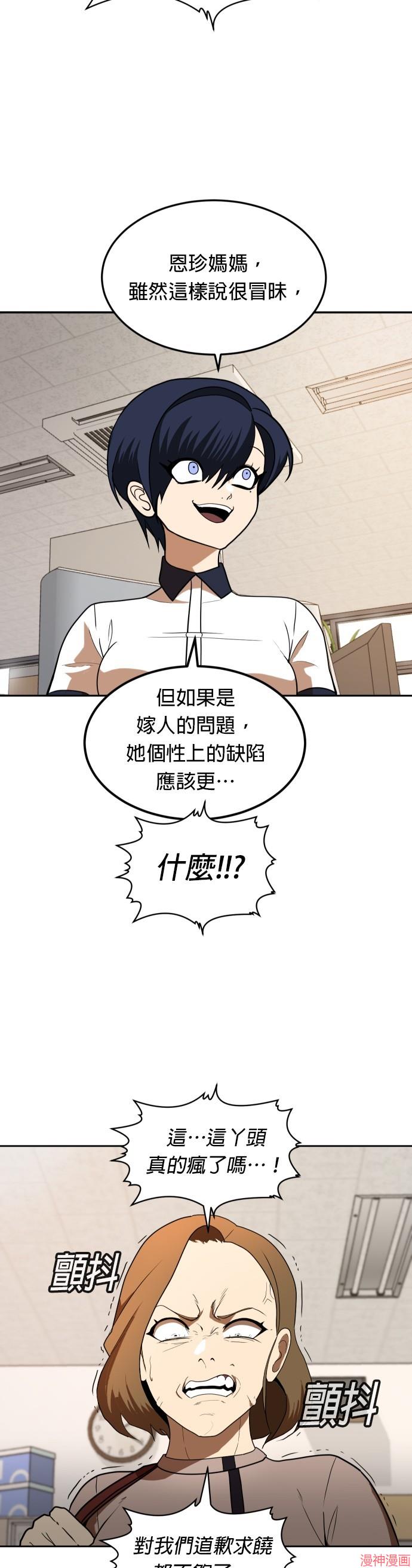 第5话3