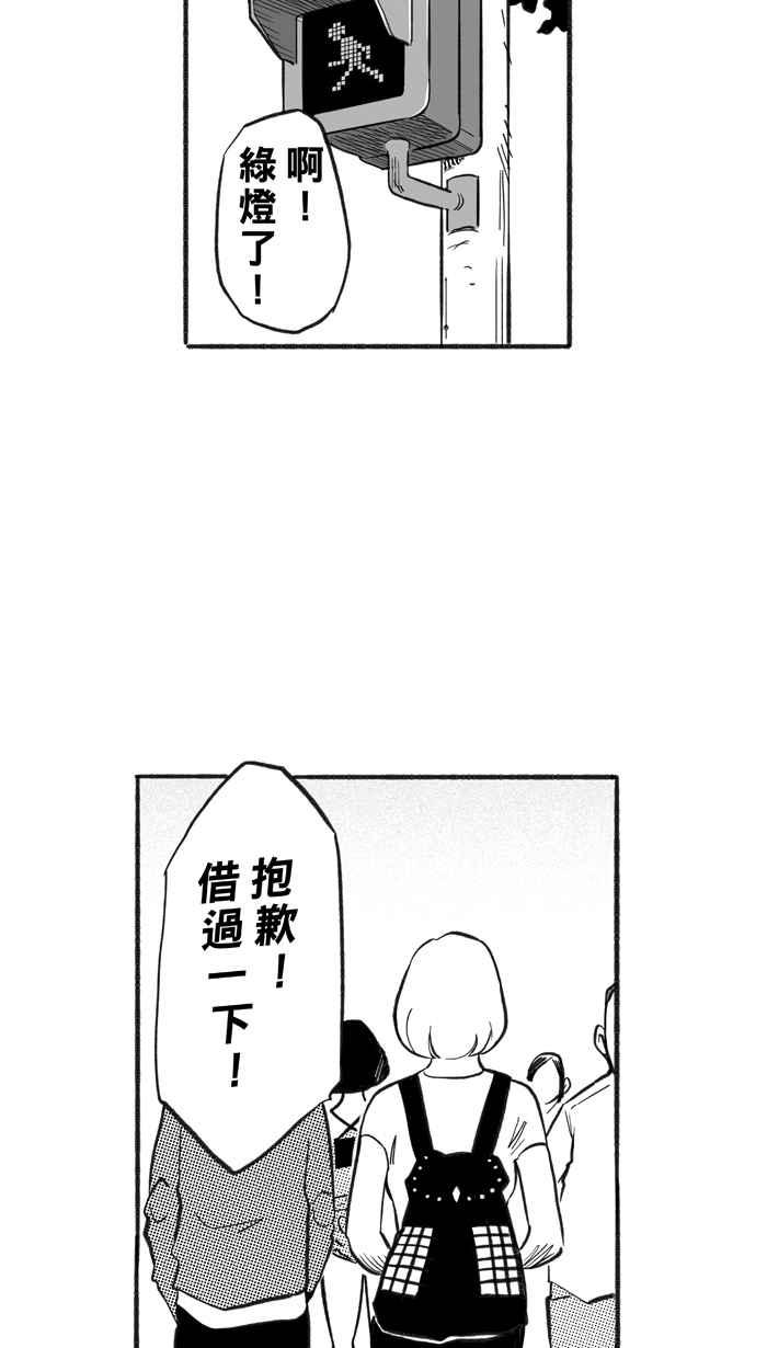 [第215话] 重回正轨 PART44
