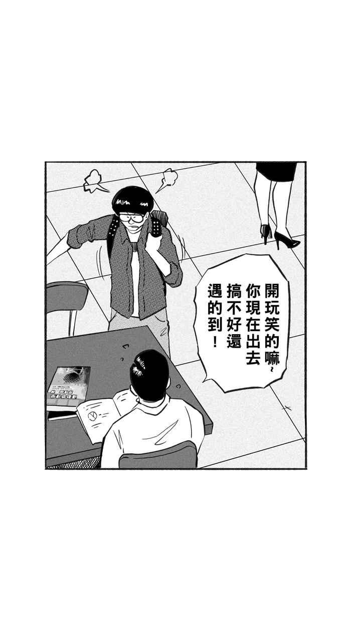 [第215话] 重回正轨 PART41