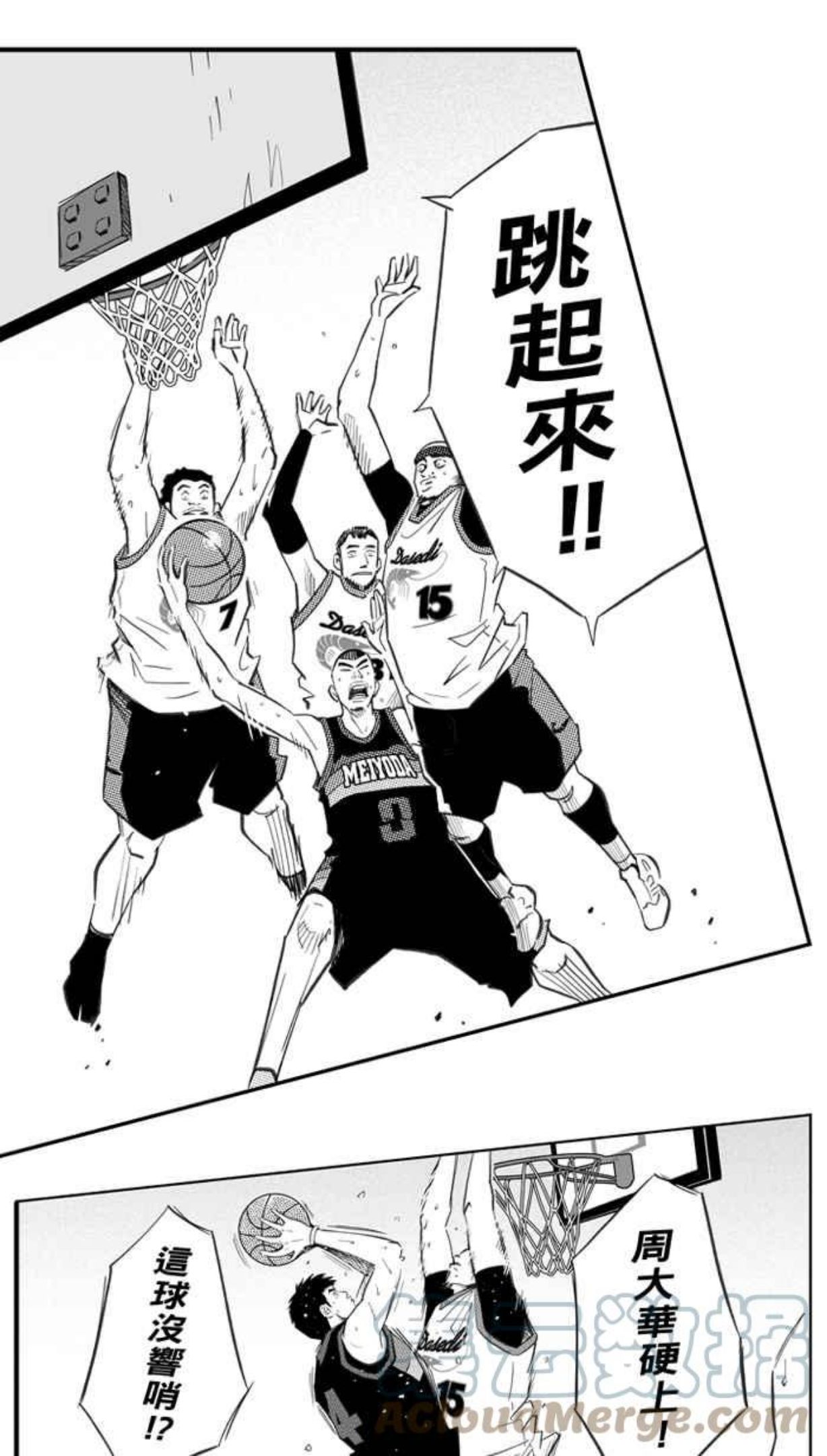 第五季回顾3
