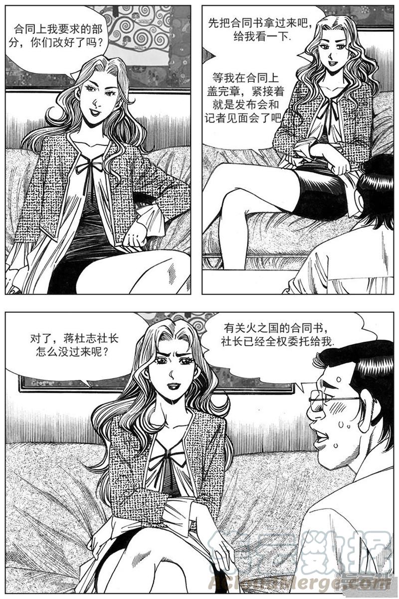 第175话0