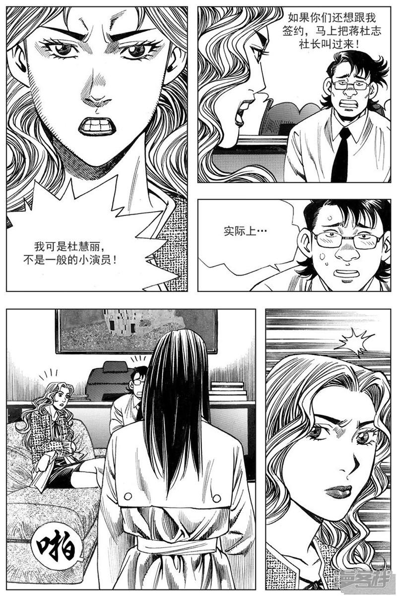 第175话1