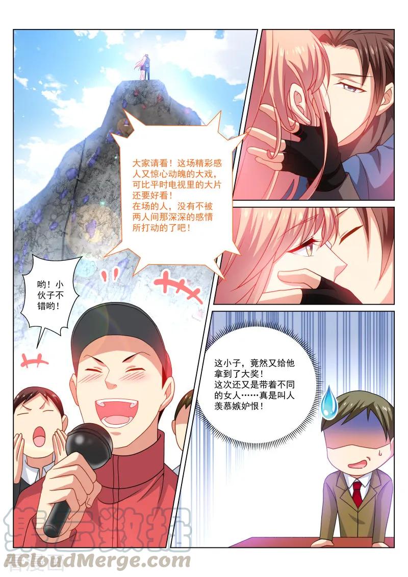 第273话2