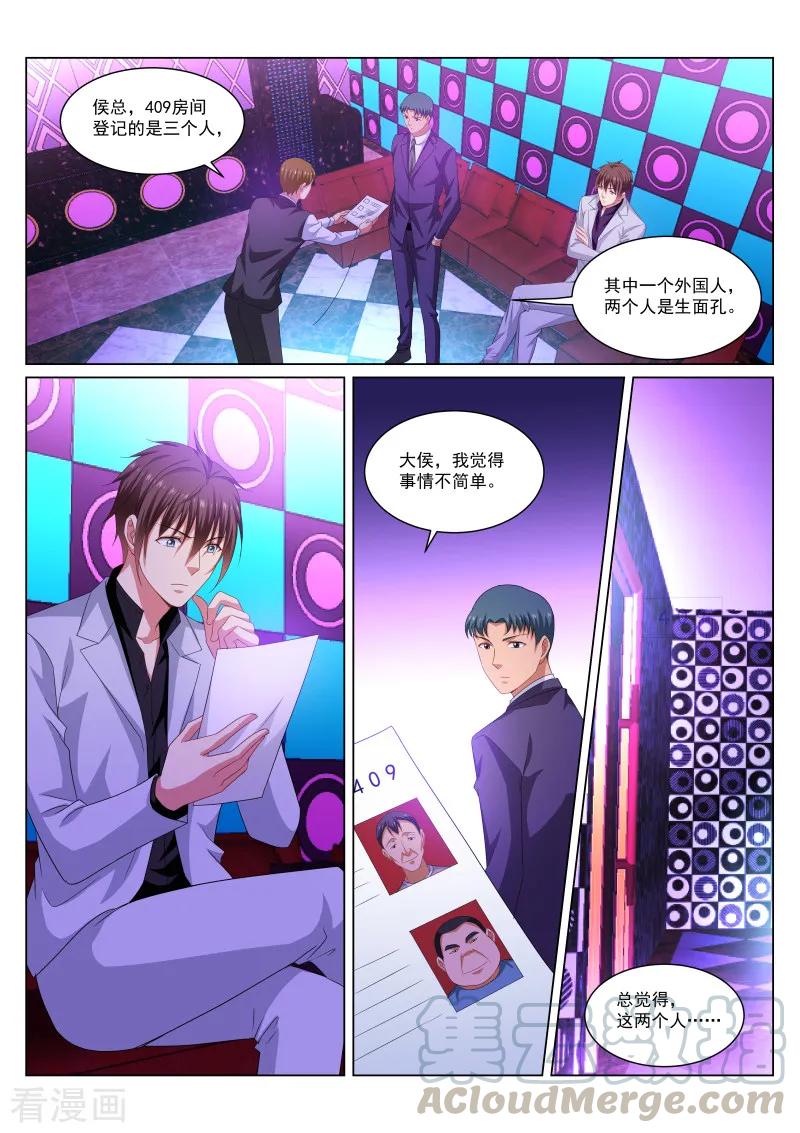 第275话4