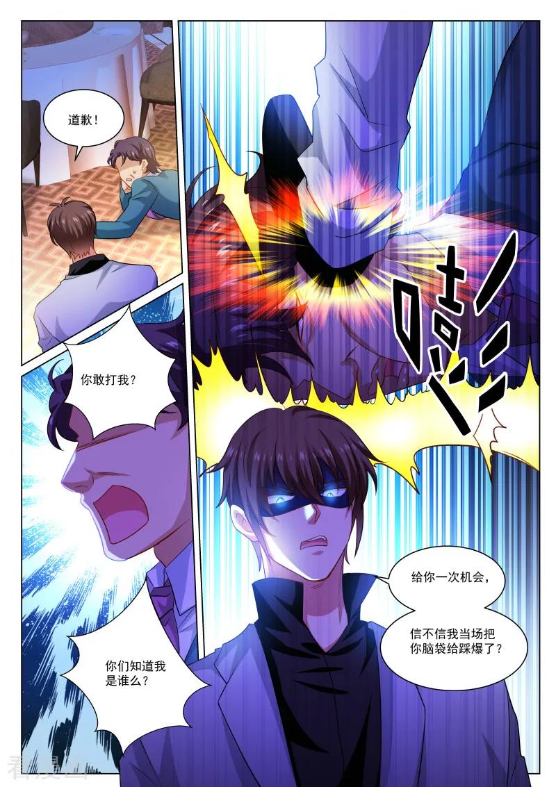 第275话1