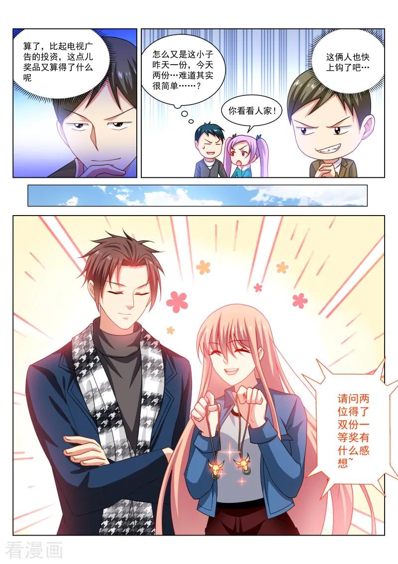 第273话3