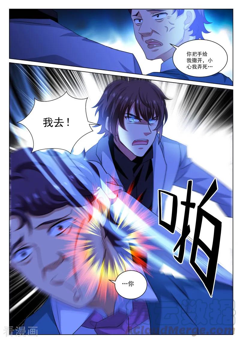 第275话0