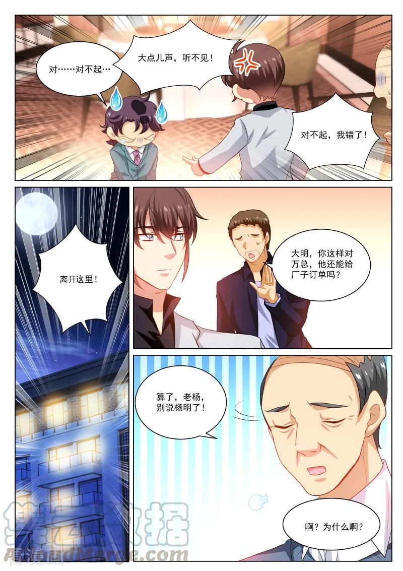 第275话2