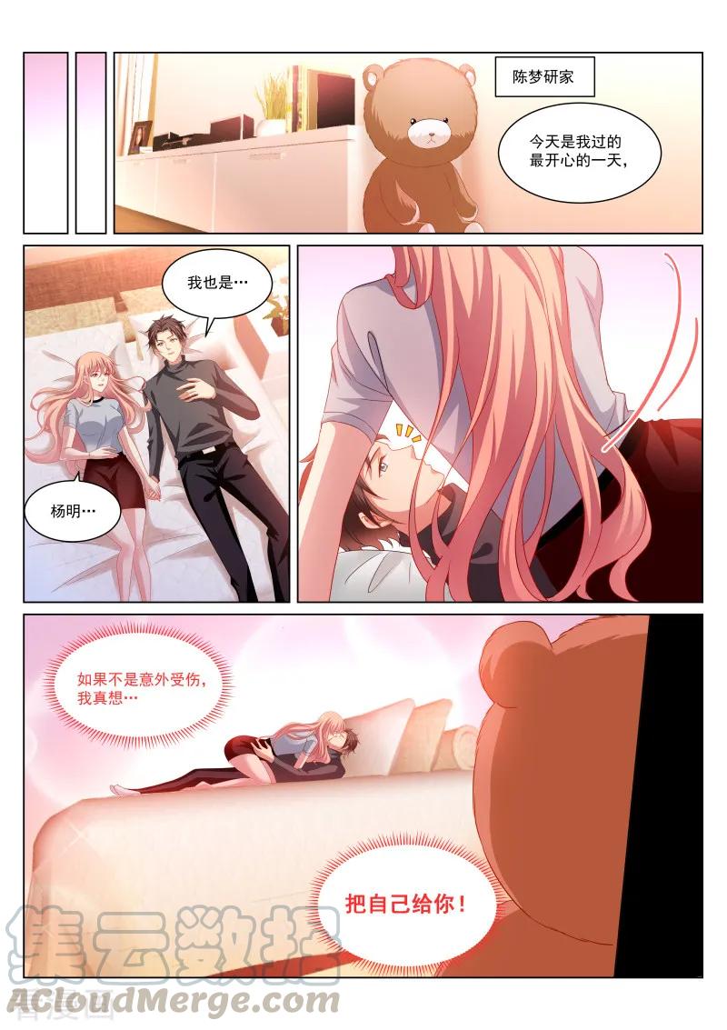 第274话2