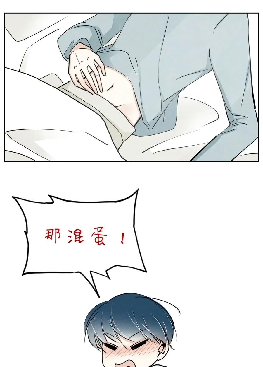 032 名字②2