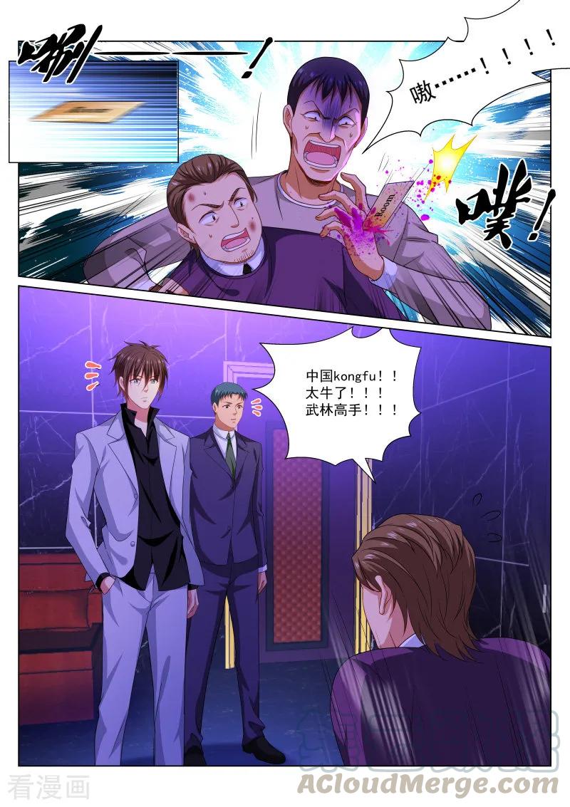 第277话0