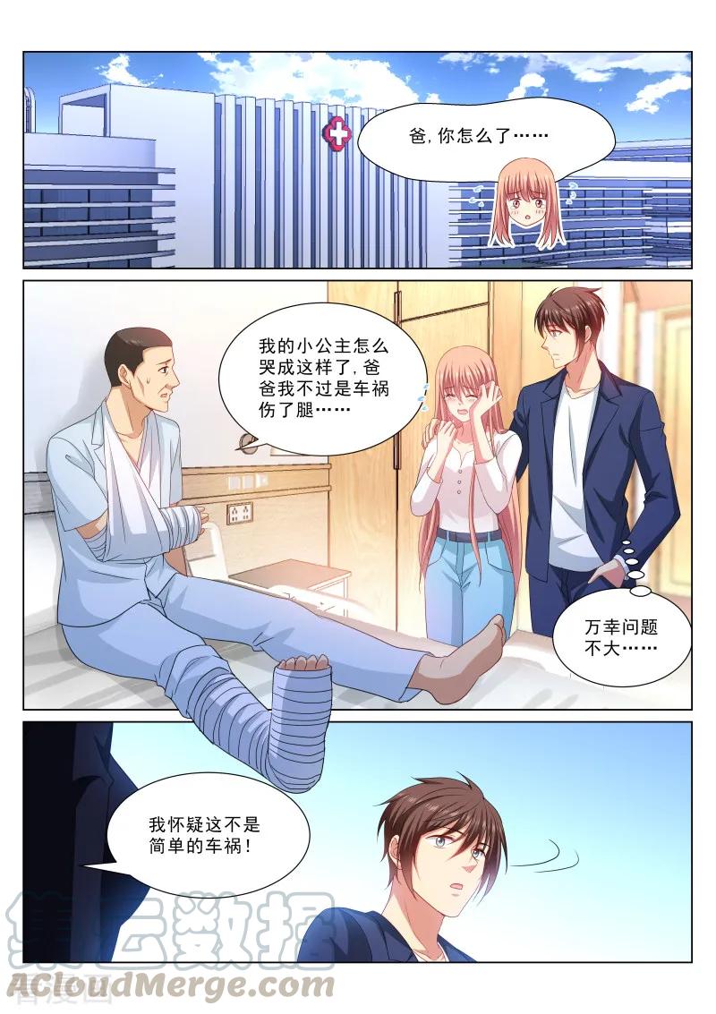 第319话2