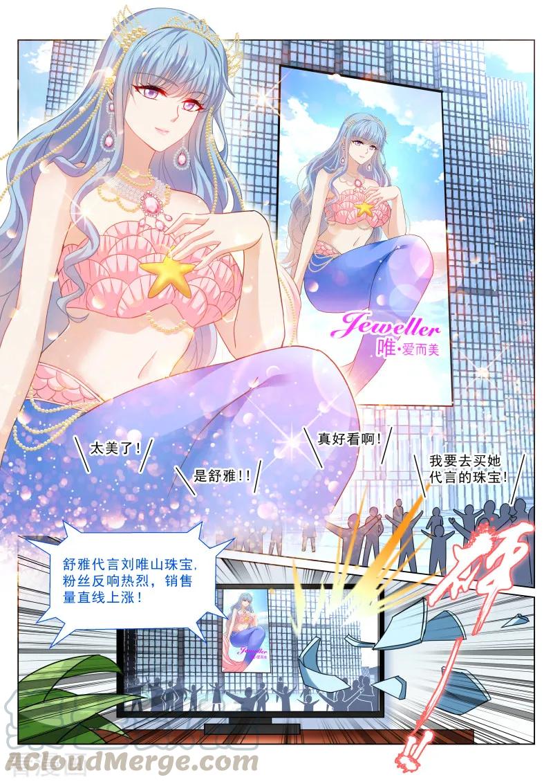 第319话4