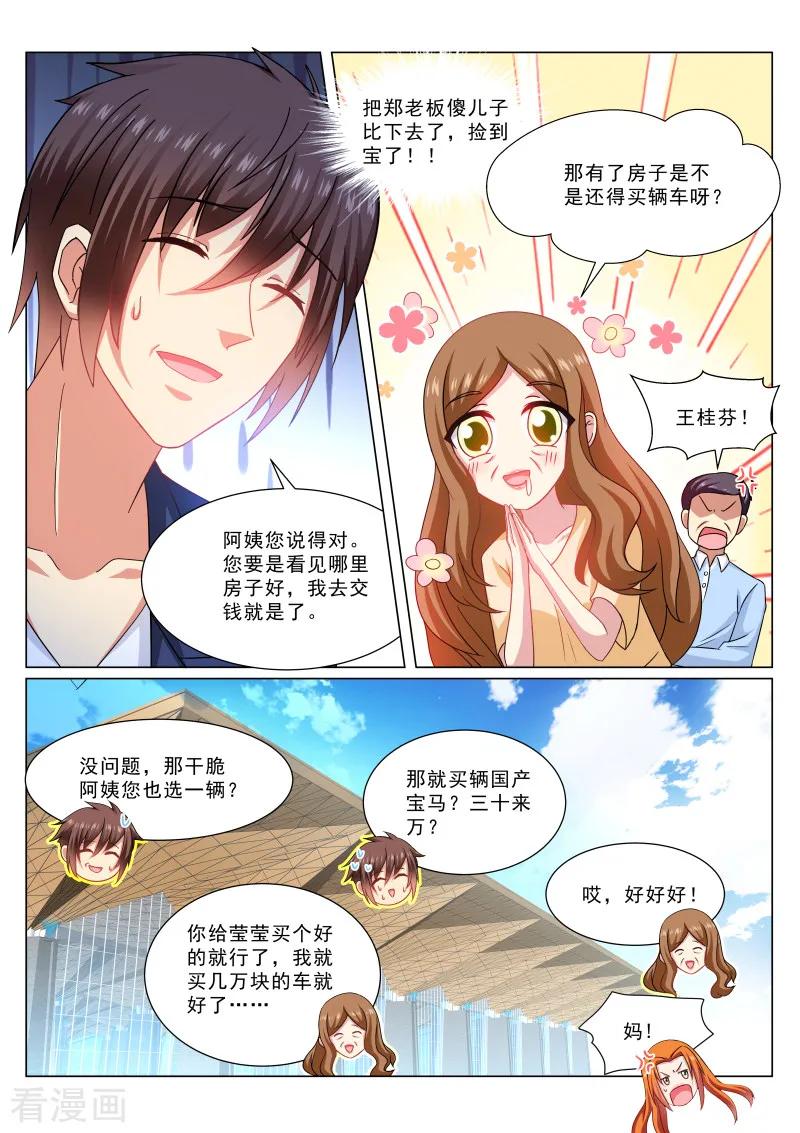 第324话1