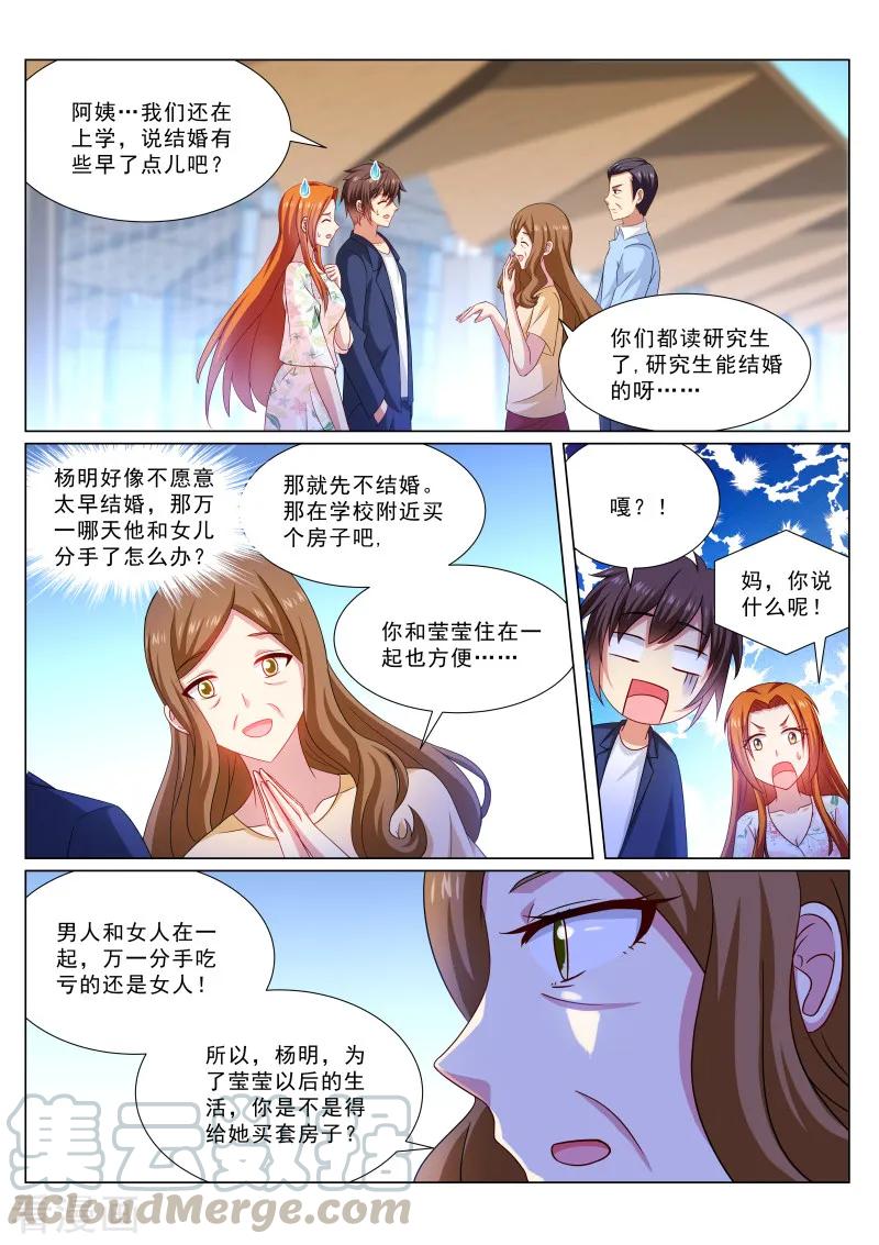 第324话0