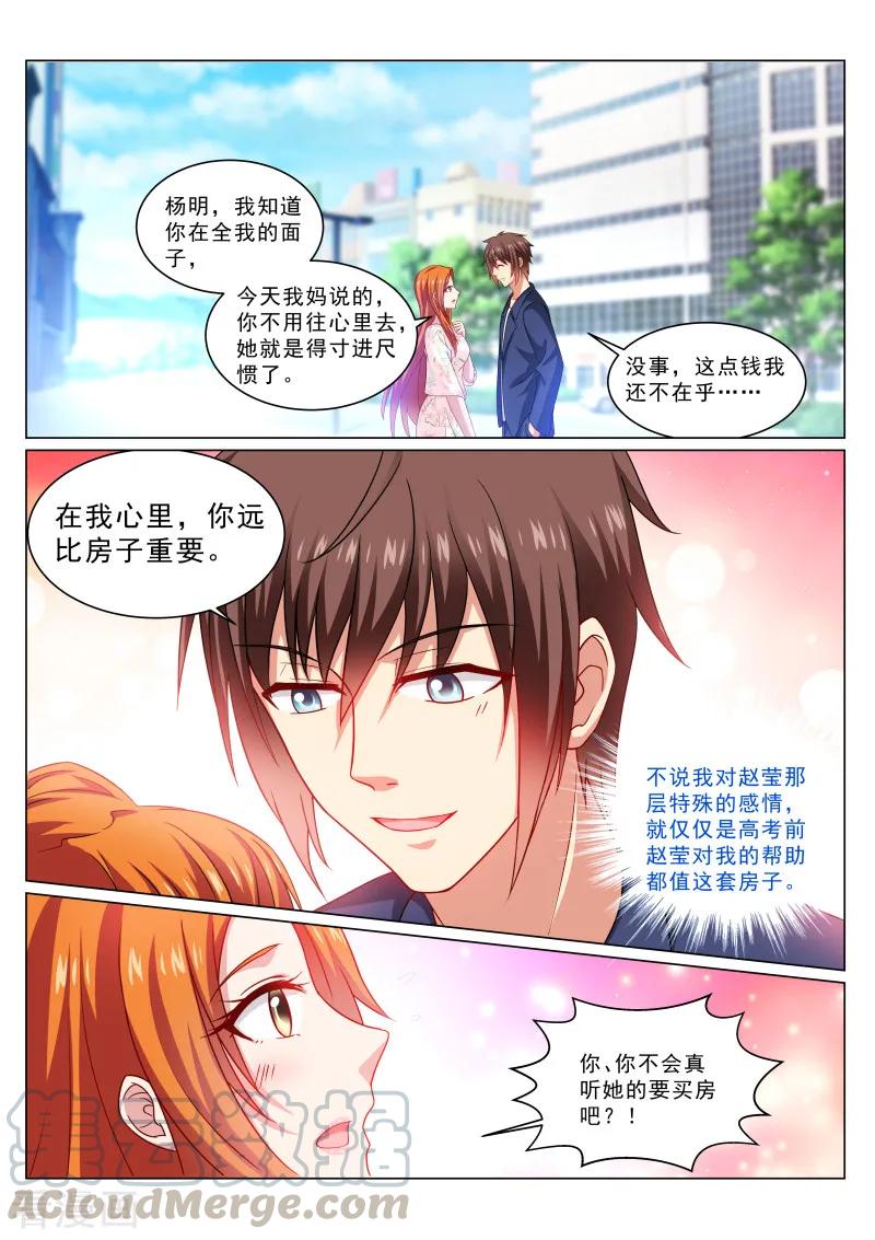 第324话2
