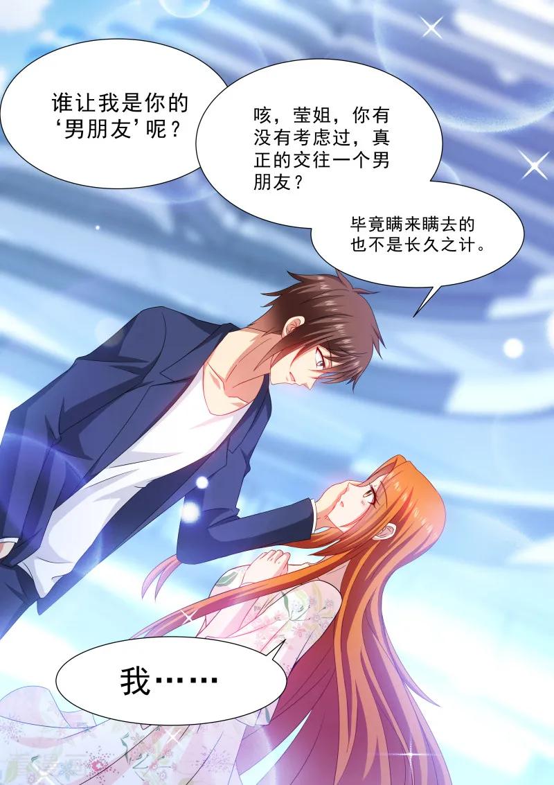 第324话3