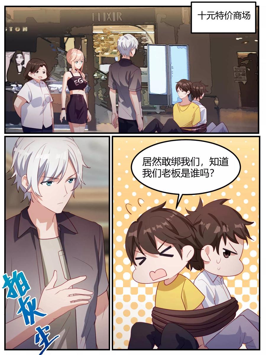 第93话1