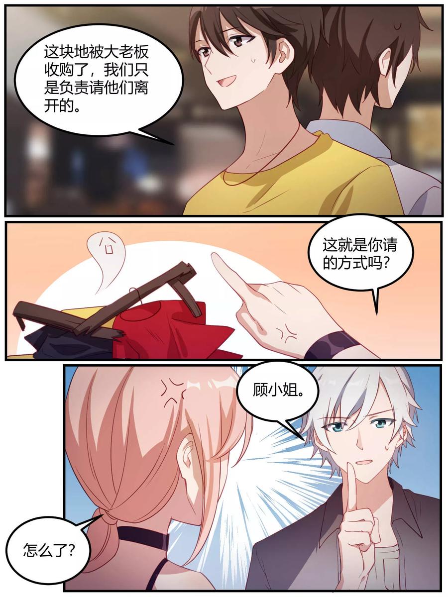 第93话3