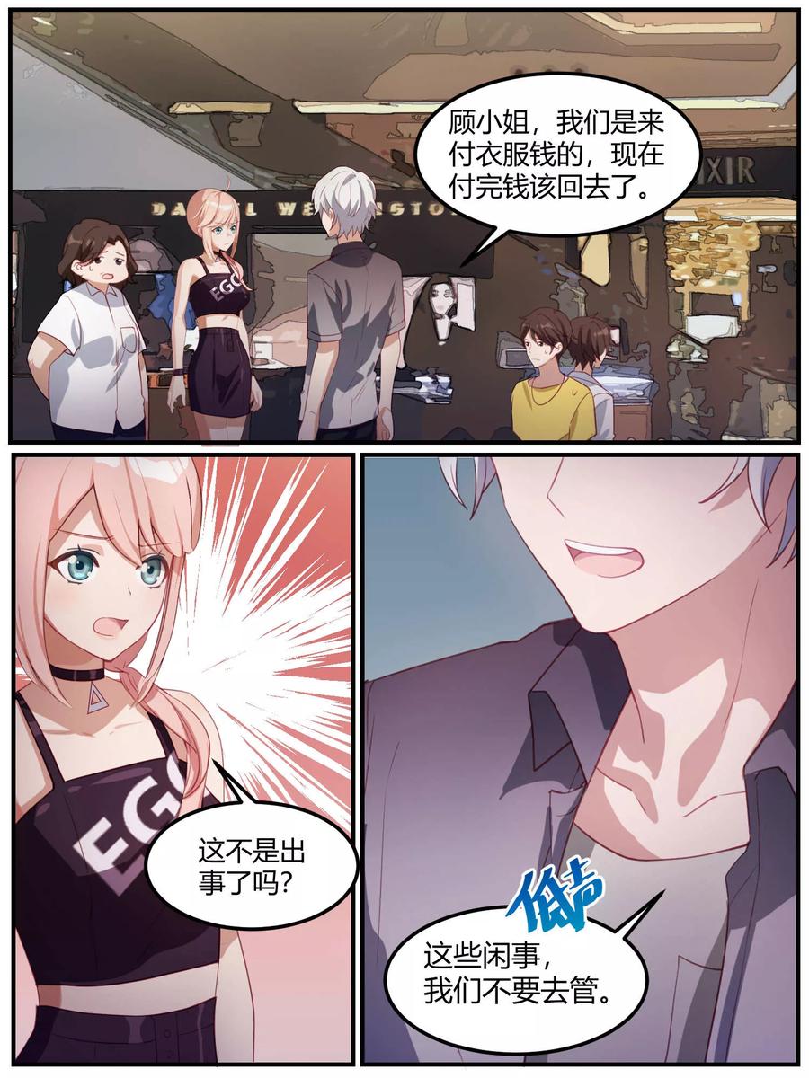 第93话4