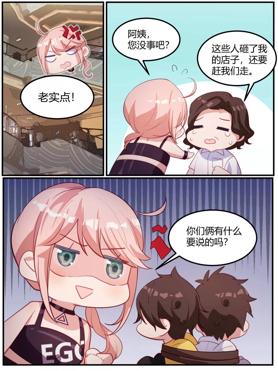 第93话2