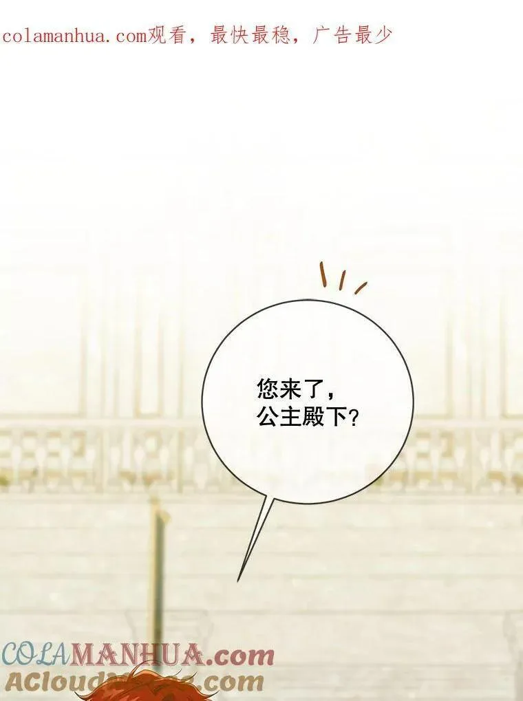 74.隐情0