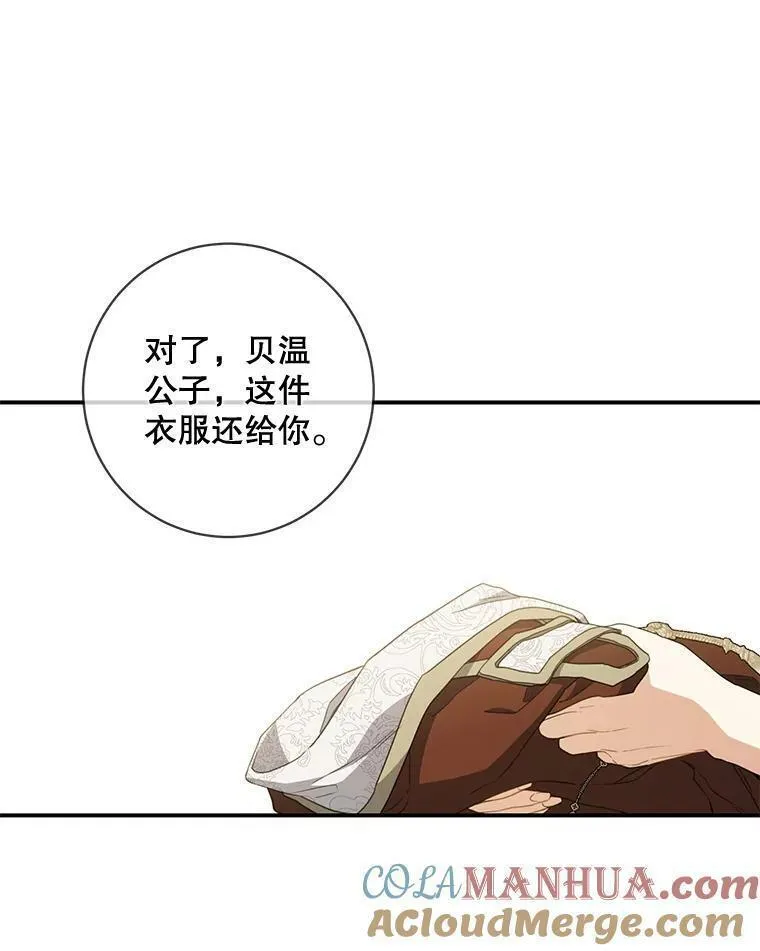 74.隐情4