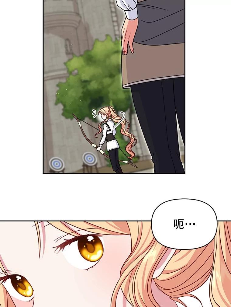 59.学习射箭2
