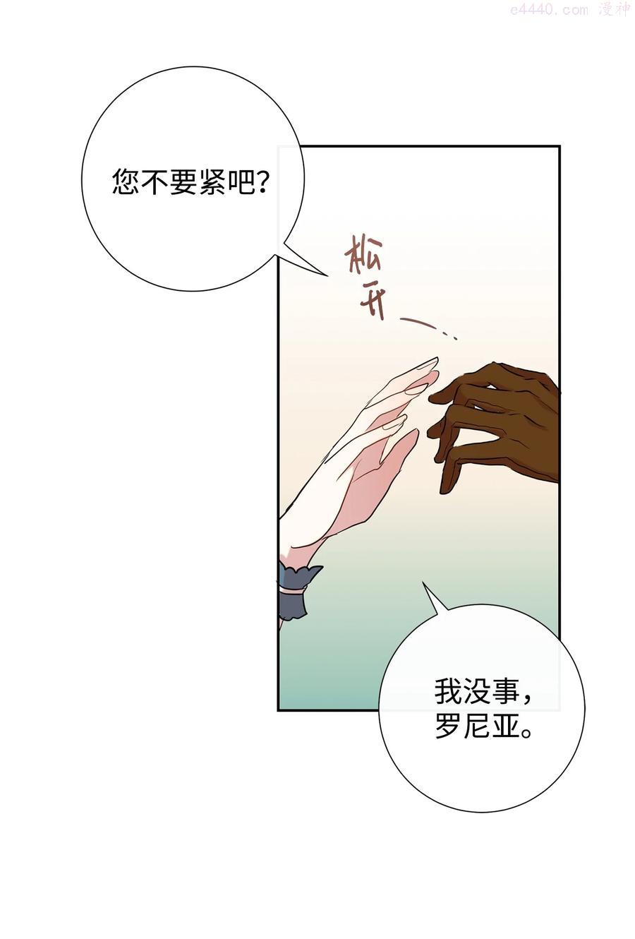 049 困兽之斗4