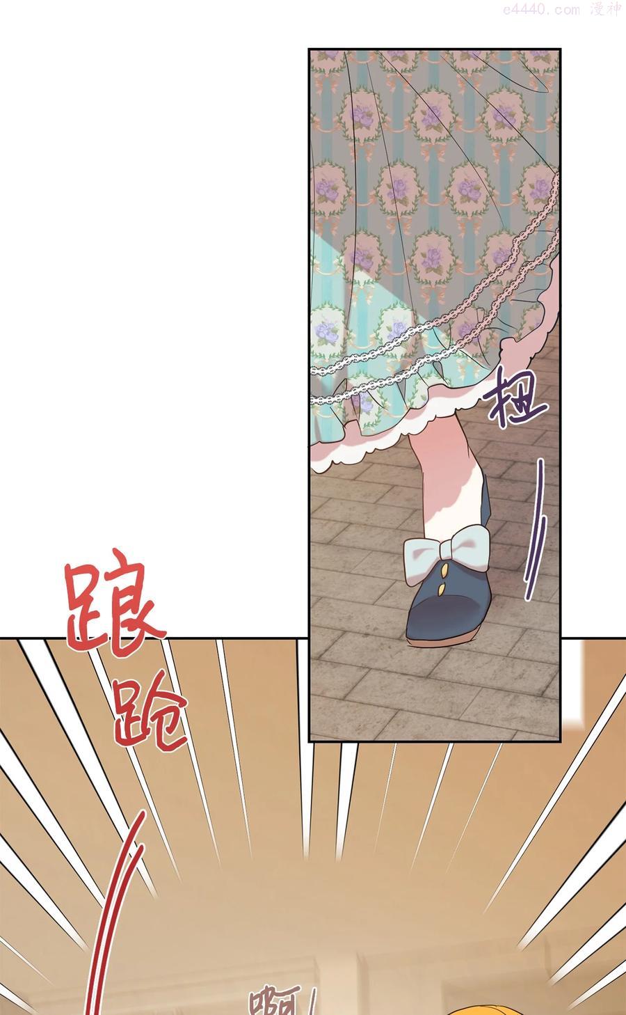 049 困兽之斗2