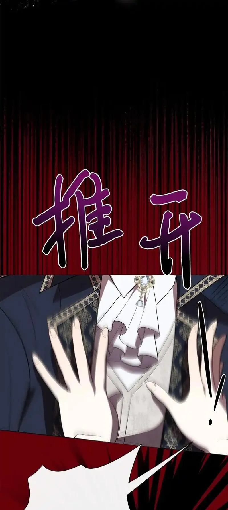 096 杀了我0