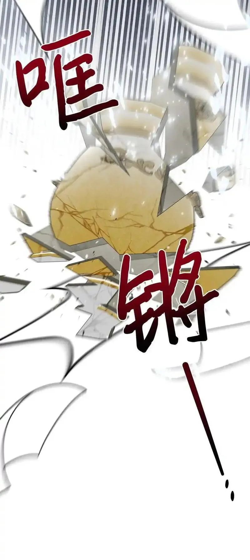 096 杀了我3