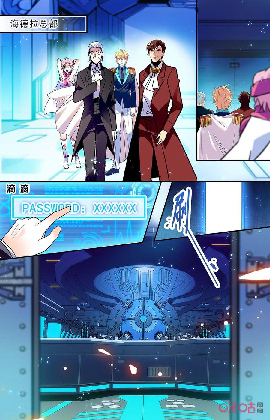 第156下话：数据丢失1