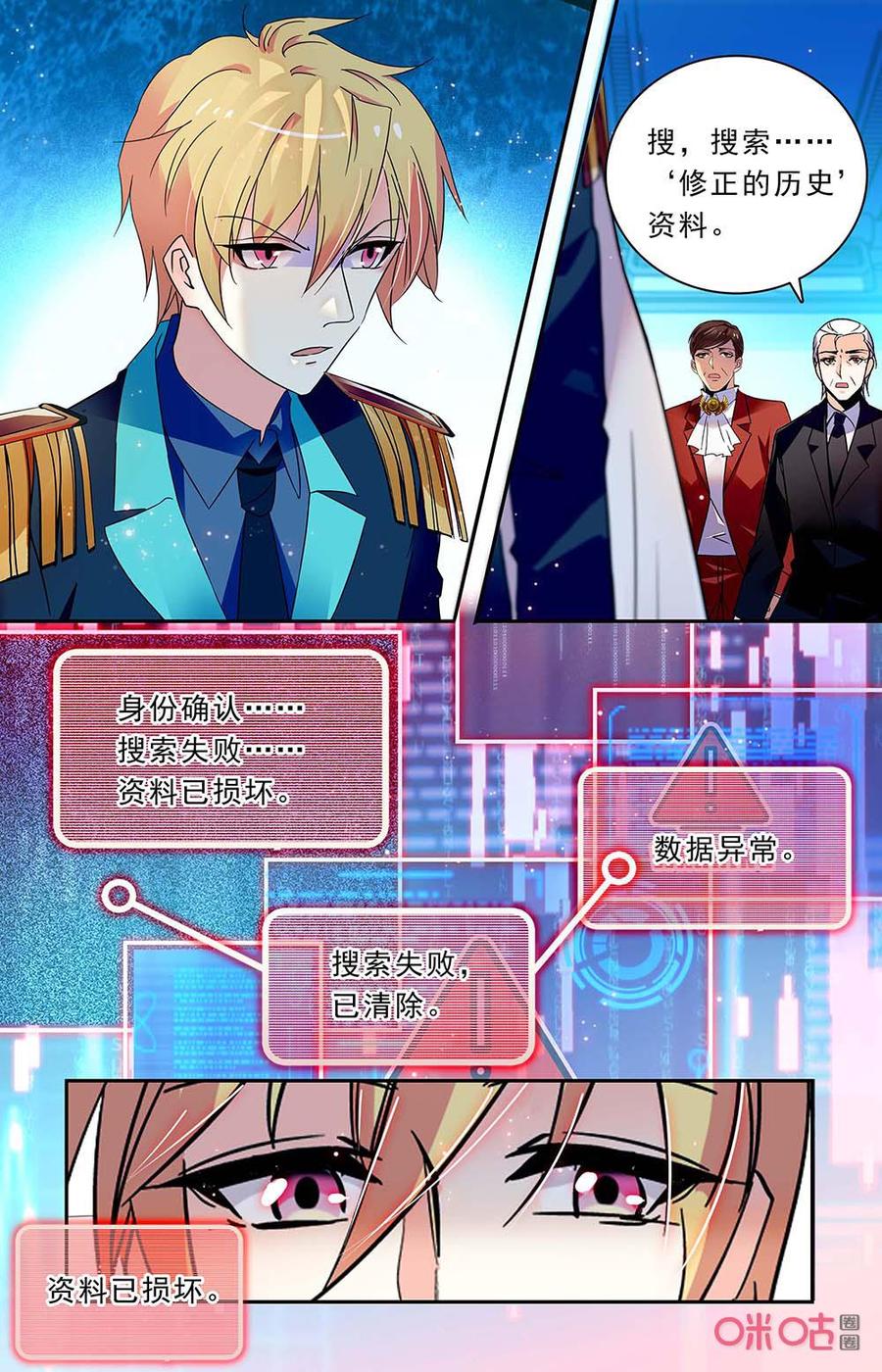 第156下话：数据丢失3