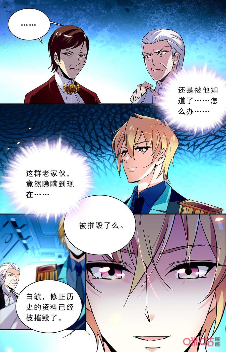 第156下话：数据丢失4