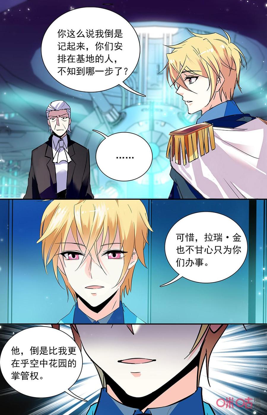 第157上话：合作资格3