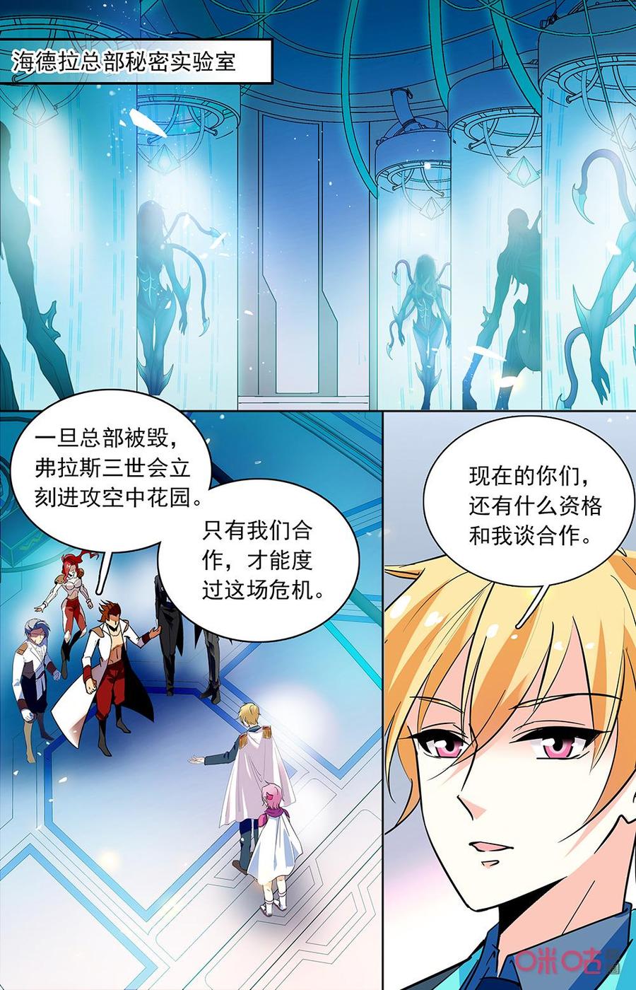 第157上话：合作资格1