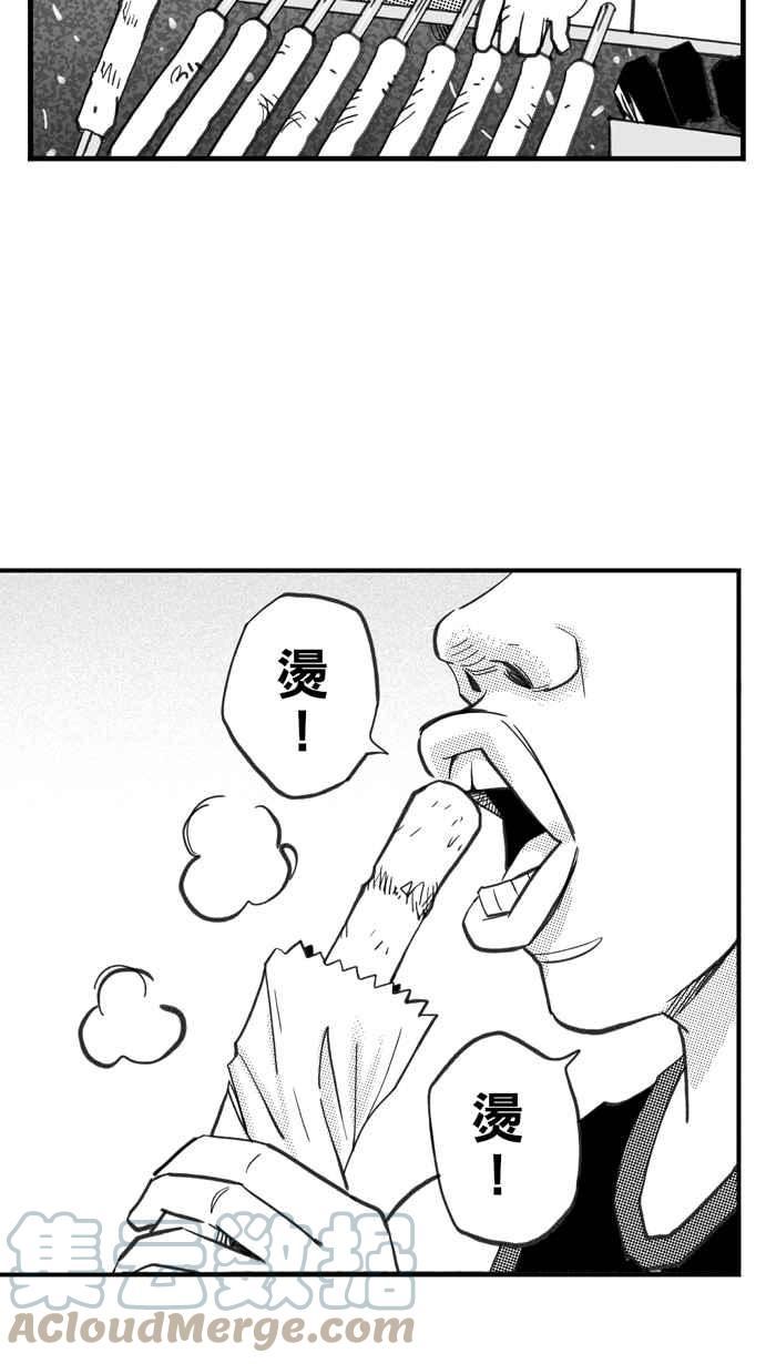 [第340话] 事过境迁 PART13