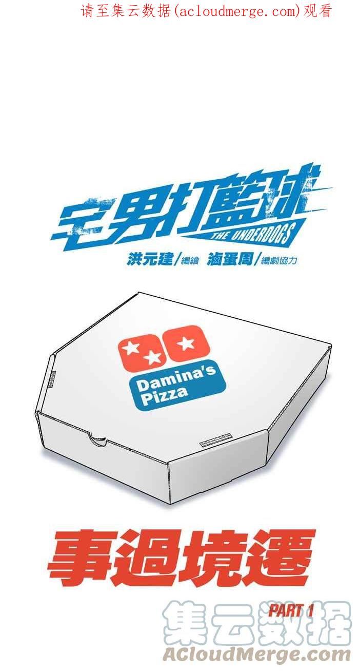 [第340话] 事过境迁 PART10