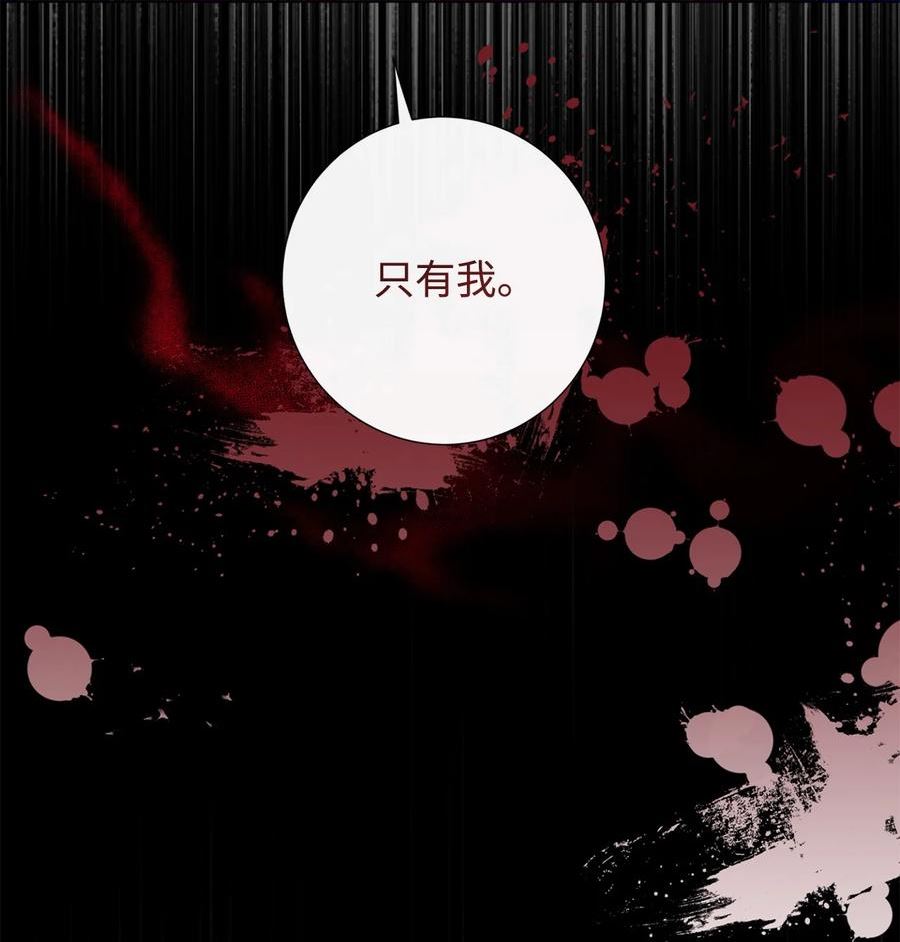 067 他不爱我1