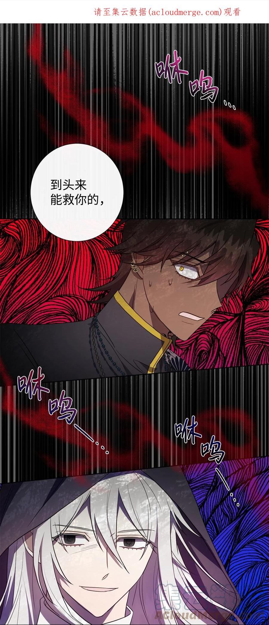 067 他不爱我0