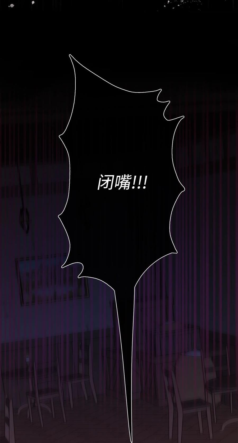067 他不爱我2