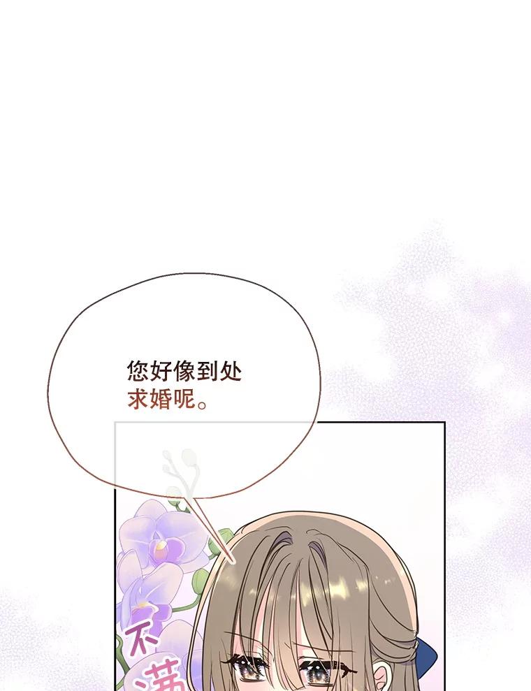 123.等你接受我2