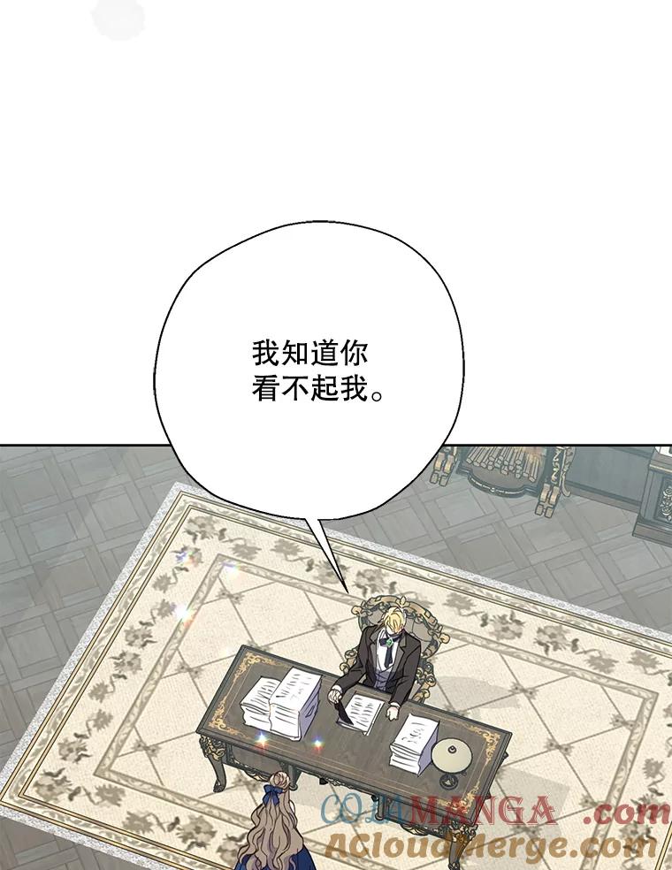 123.等你接受我1