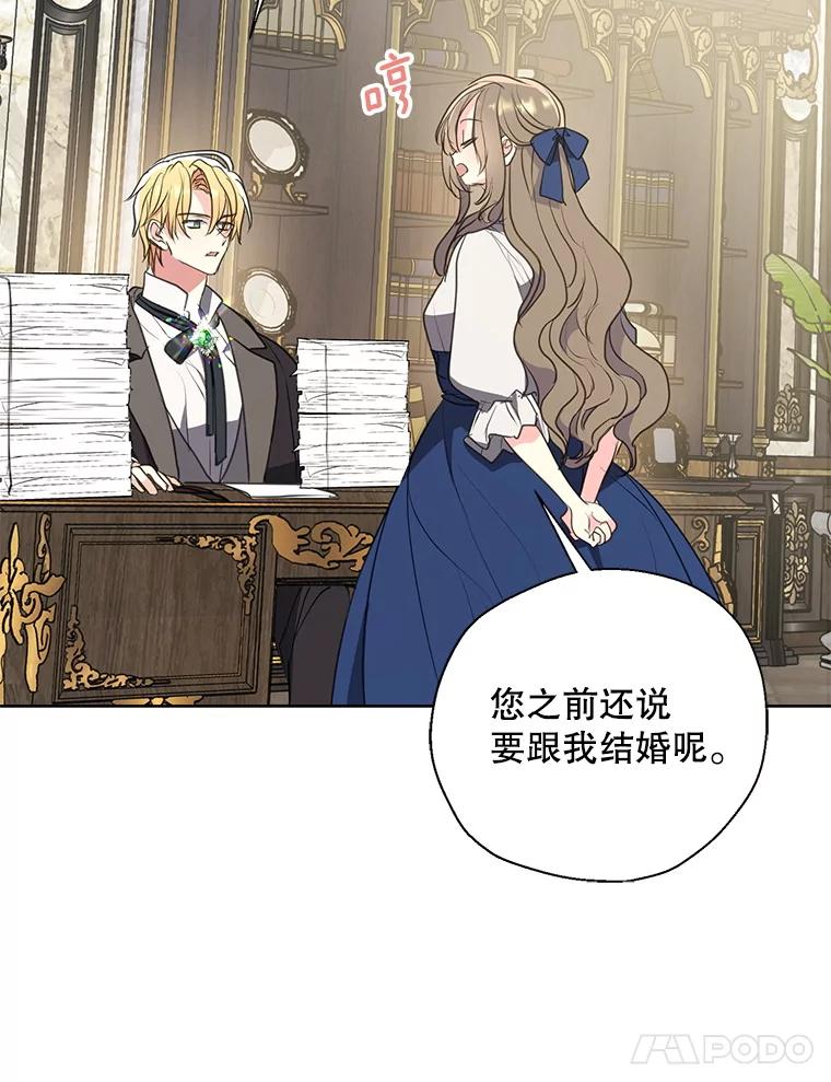 123.等你接受我4