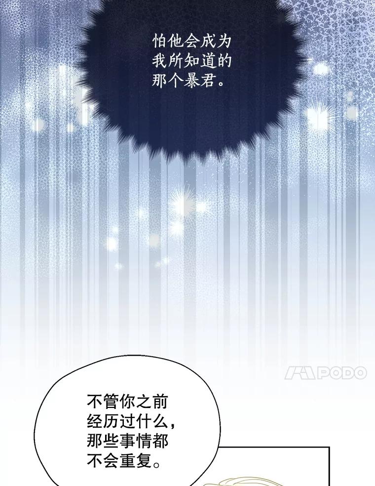 123.等你接受我3