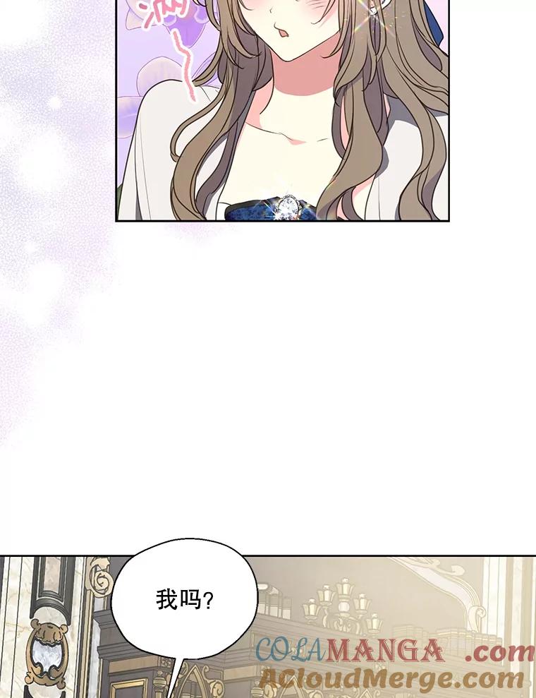 123.等你接受我3